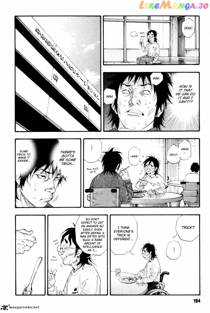 Real, Chapter 48 image 08